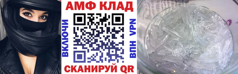 Amphetamine Розовый  блэк спрут как зайти  Власиха  продажа наркотиков 