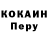 Кодеиновый сироп Lean Purple Drank Kt Kusunth