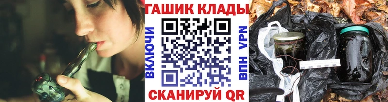 ГАШ Cannabis  Власиха 