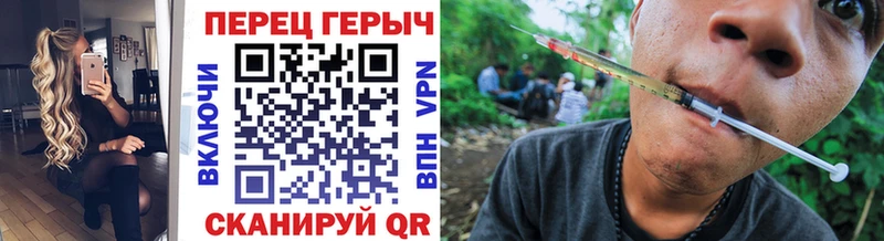 цены наркотик  Власиха  blacksprut ТОР  маркетплейс формула  ГЕРОИН герыч 