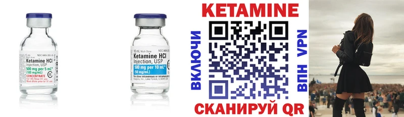 купить наркотик Власиха Кетамин ketamine