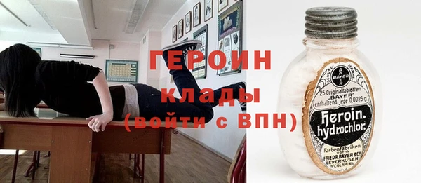 метамфетамин Абинск