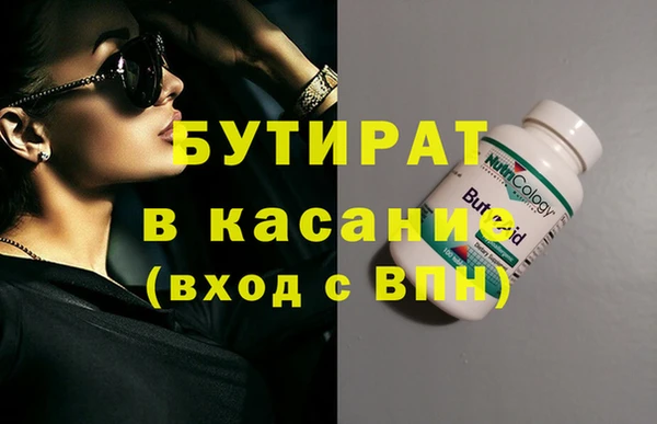 метамфетамин Абинск
