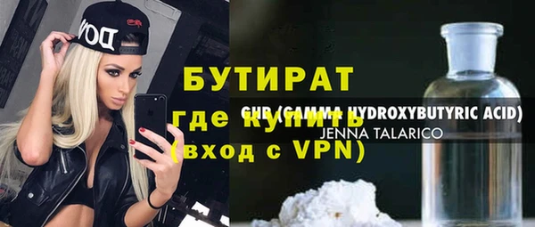 мет Абаза