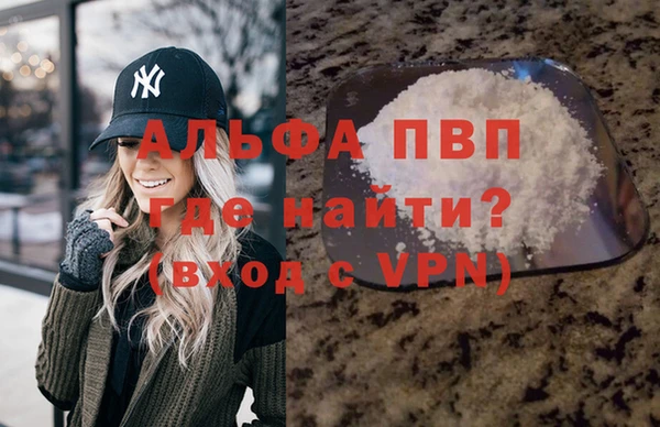 мет Абаза