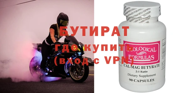ALPHA-PVP Майский