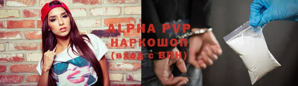 метамфетамин Абинск
