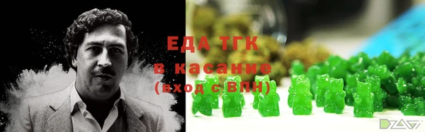 дистиллят марихуана Абдулино