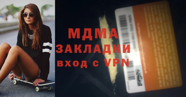 ALPHA-PVP Майский