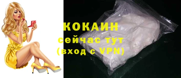 дистиллят марихуана Абдулино