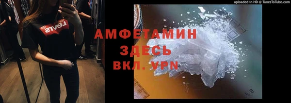 метамфетамин Абинск