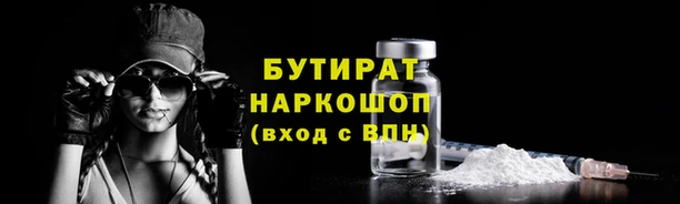 крисы Магас