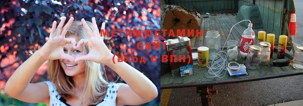 дистиллят марихуана Абдулино