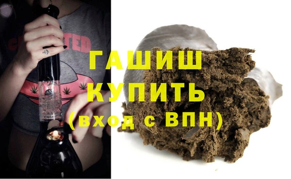 метамфетамин Абинск