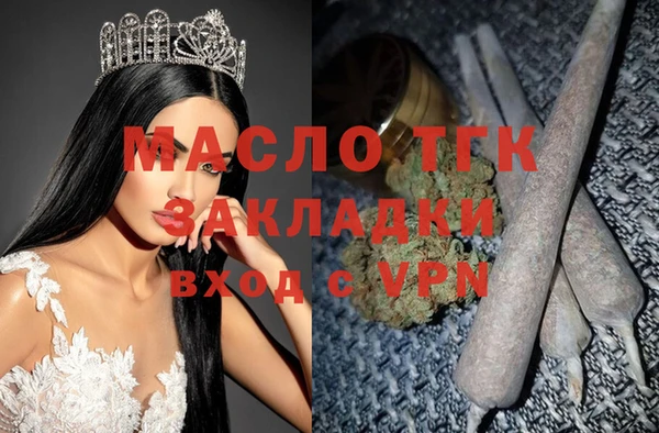 метамфетамин Абинск