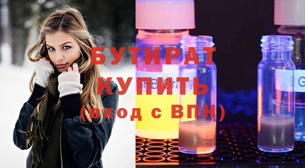 метамфетамин Абинск