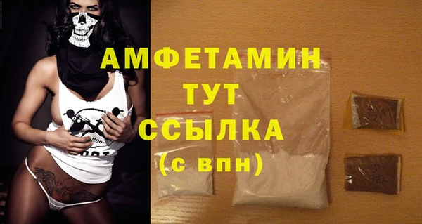 дистиллят марихуана Абдулино