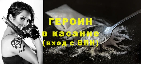 метамфетамин Абинск