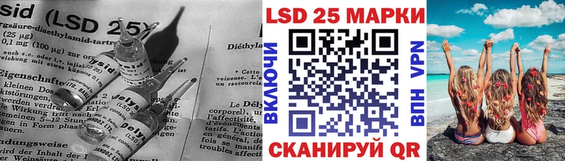 ЛСД экстази кислота  Власиха 
