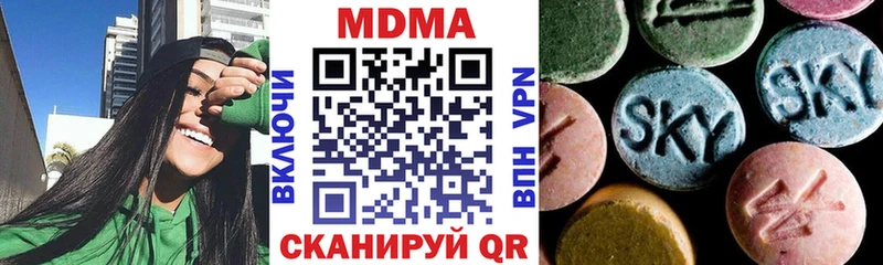 сколько стоит  Власиха  MDMA crystal 