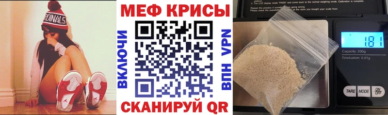Меф мука  ОМГ ОМГ как войти  Власиха 