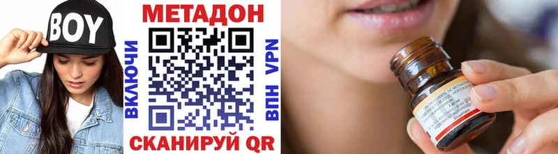 наркотики  Власиха  Метадон VHQ 
