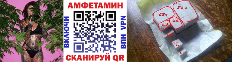 наркотики  Власиха  МЕТАМФЕТАМИН винт 