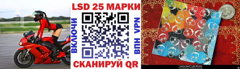 где продают наркотики  Власиха  Наркотические марки 1,5мг 