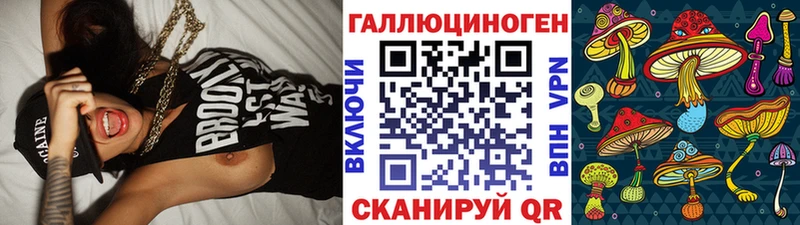 Псилоцибиновые грибы мухоморы  даркнет сайт  Власиха 